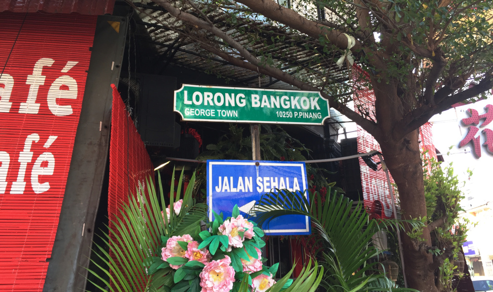 Bangkok Lane Penang